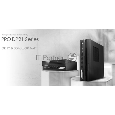 Компьютер MSI Pro DP21 14M Mini Core i5-14400 (2.5GHz), NoMemory, noHDD, noSSD, Intel Graphics, noDVD, WiFi, BT, 120W, VESA, COM Port, no keyboard&mouse, noOS, 1y war-ty (936-B0A431-235)