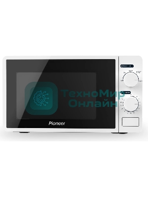 Микроволновая печь Pioneer MW205M белый, 20 л, 700 Вт, переключатели - поворотный механизм