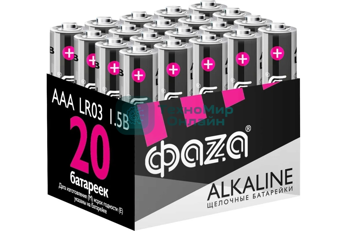 Элемент питания алкалиновый AAA/LR03 1.5В Alkaline Pack-20 (уп.20шт) ФАZА 5028128
