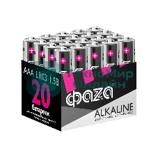 Элемент питания алкалиновый AAA/LR03 1.5В Alkaline Pack-20 (уп.20шт) ФАZА 5028128