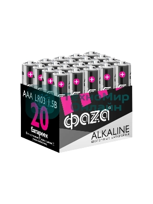 Элемент питания алкалиновый AAA/LR03 1.5В Alkaline Pack-20 (уп.20шт) ФАZА 5028128