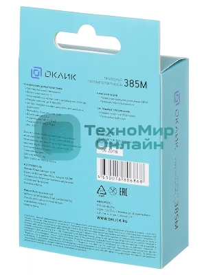 Мышь проводная Oklick 385M черный, 1000 dpi, USB, кнопки - 3