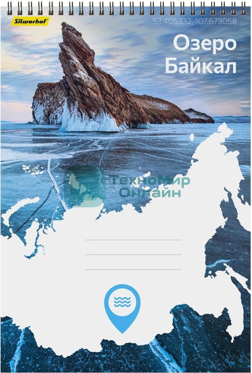 Блокнот Silwerhof Координаты России, Озеро Байкал, A4, обложка картон, 80 л, клетка, гребень