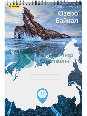 Блокнот Silwerhof Координаты России, Озеро Байкал, A4, обложка картон, 80 л, клетка, гребень