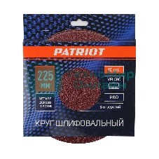 Круг шлифовальный PATRIOT на липучке, 225 мм, 6 отверстий, Р60, 10 шт