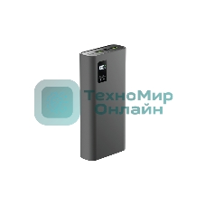 Портативный аккумулятор OLMIO QR-20, 20000mAh, 22.5W, QuickCharge3.0/PowerDelivery, LCD, серый