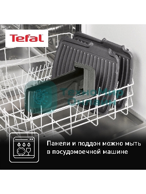 Гриль электрический Tefal GC305816