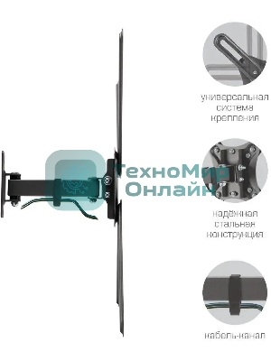 Кронштейн для телевизора Kromax CORBEL-6 черный, 22