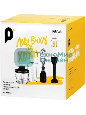 Блендер погружной Kitfort КТ-3511 250Вт белый/черный