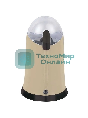 Кофемолка Viconte VC-3114