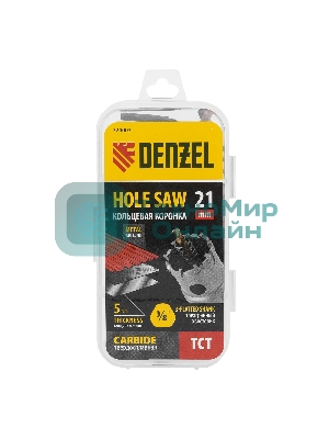 Коронка по металлу Denzel твердосплавная, 21 мм