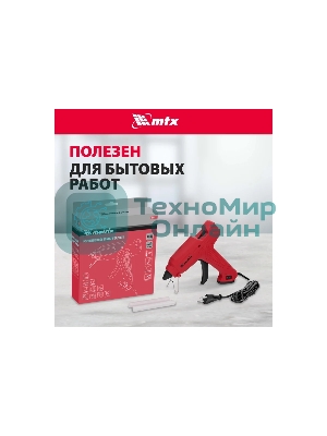 Клеевой пистолет Matrix 11 мм, 40 (100) Вт, 18 г/мин, выключатель и индикатор напряжения