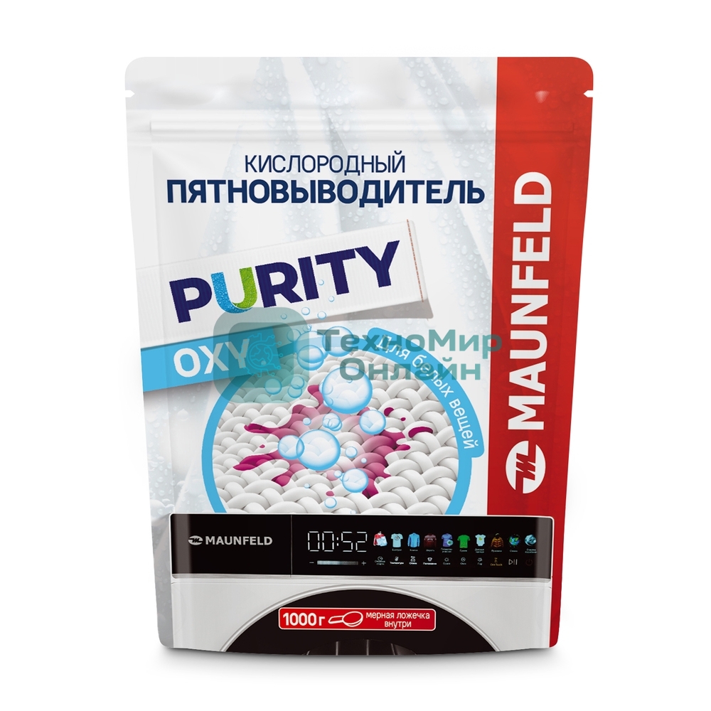 Кислородный пятновыводитель для белых вещей OXY Maunfeld Purity MSW1000G