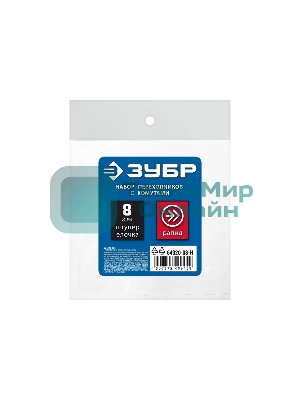 Набор (штуцер 