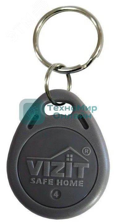 Ключ бесконтактный VIZIT RF2.1