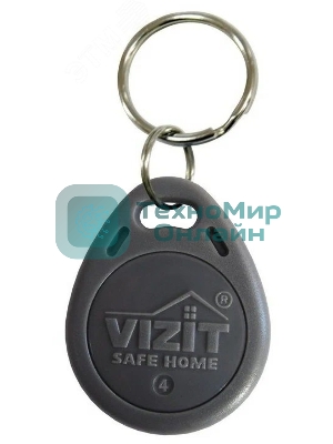 Ключ бесконтактный VIZIT RF2.1