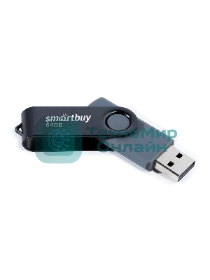 Флешка USB Smartbuy Twist black (SB064GB2TWK), 64Gb, USB 2.0, R/W 20/10, черный