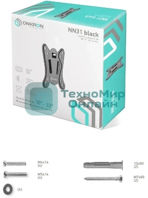 Кронштейн для телевизора ONKRON NN31 10