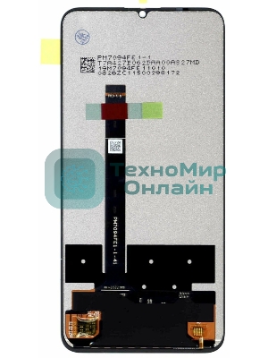 Дисплей для Huawei Honor X30 Max, черный