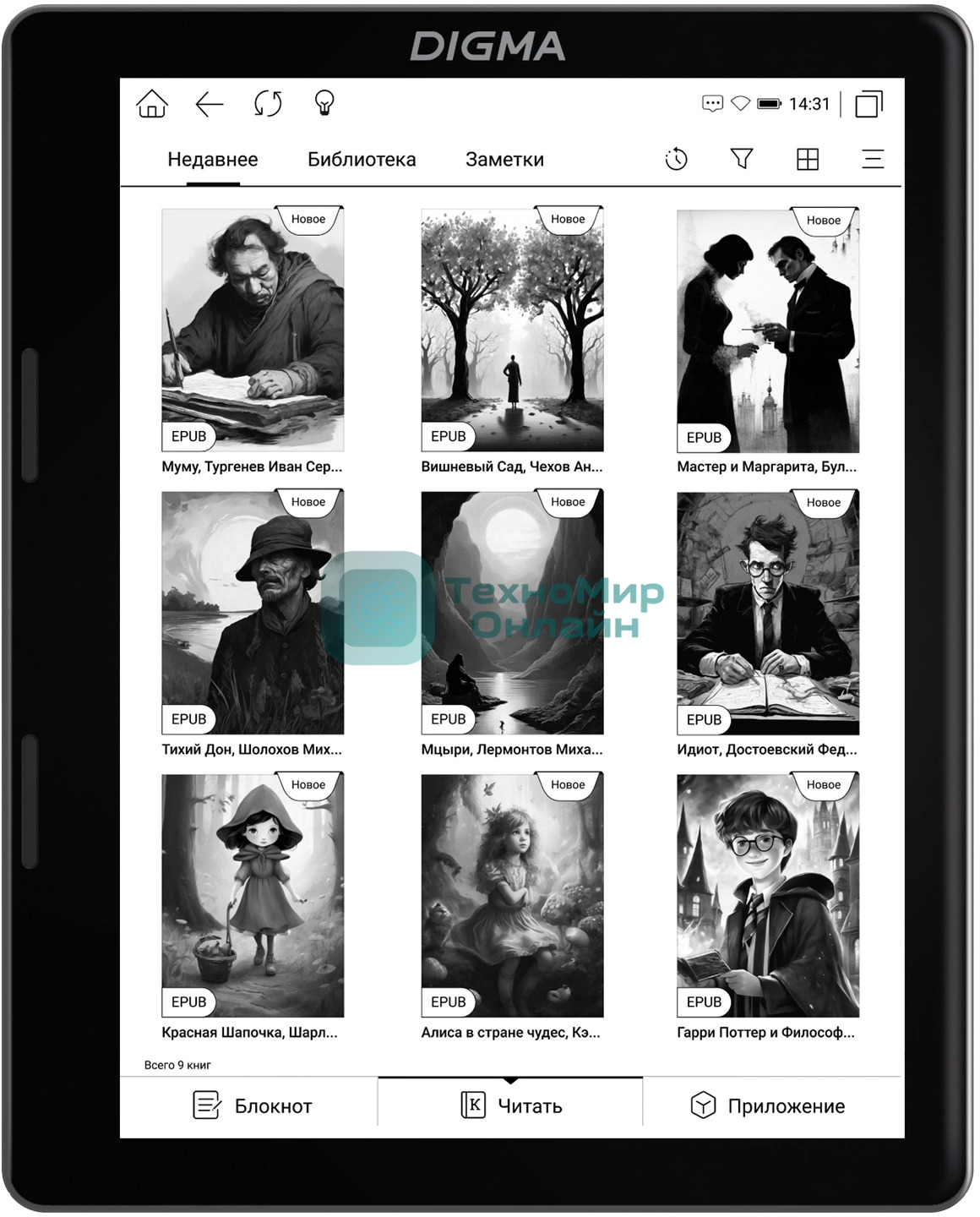 Электронная книга Digma F4 5.83
