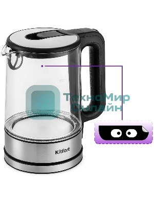 Чайник электрический Kitfort КТ-6128 1.7л. 2200Вт черный (корпус: стекло)