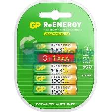 Аккумулятор GP 100AAAHC3/1RGY-2CRCB4 40/400 AAA NiMH 1000mAh (4шт) блистер