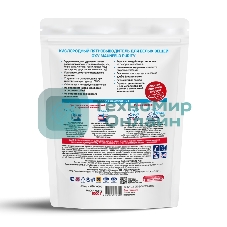 Кислородный пятновыводитель для белых вещей OXY Maunfeld Purity MSW1000G