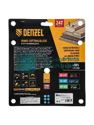 Пильный диск по дереву с гвоздями Denzel ф185 х 20 мм, 24 зубов 733937