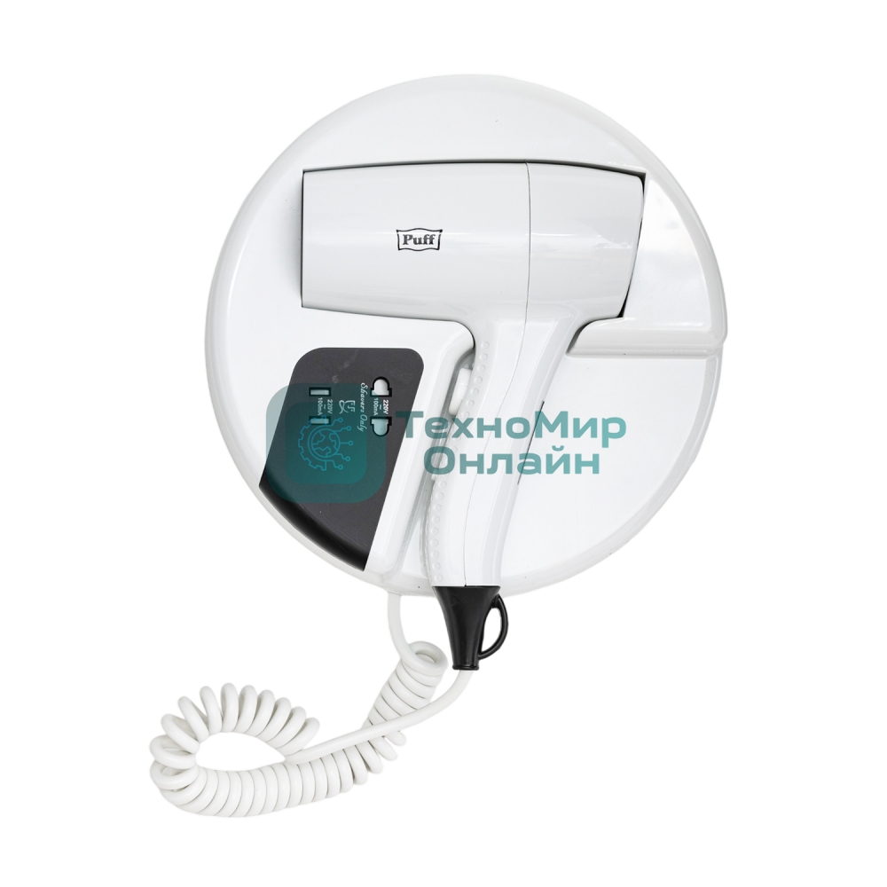 Фен Puff 1202B белый, 1200 Вт