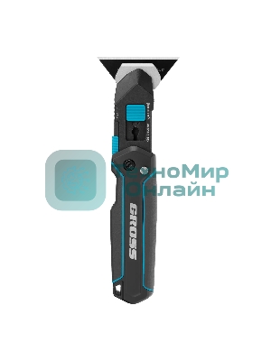 Нож-скребок складной Gross 78891, 19 мм, сменное лезвие, SK2, 5 запас. лезвий, алюмин. корпус, клипса