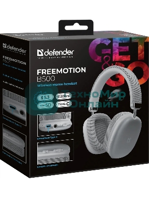 Беспроводная гарнитура Defender FreeMotion B500 серебряный