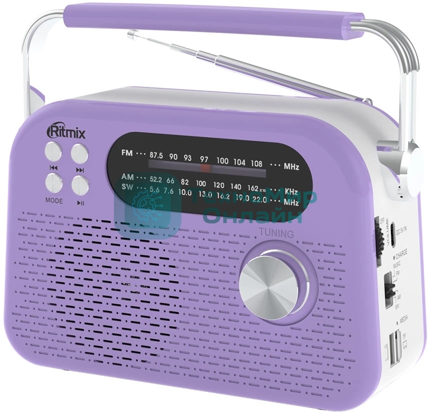 Радиоприемник Ritmix RPR-045 LAVENDER