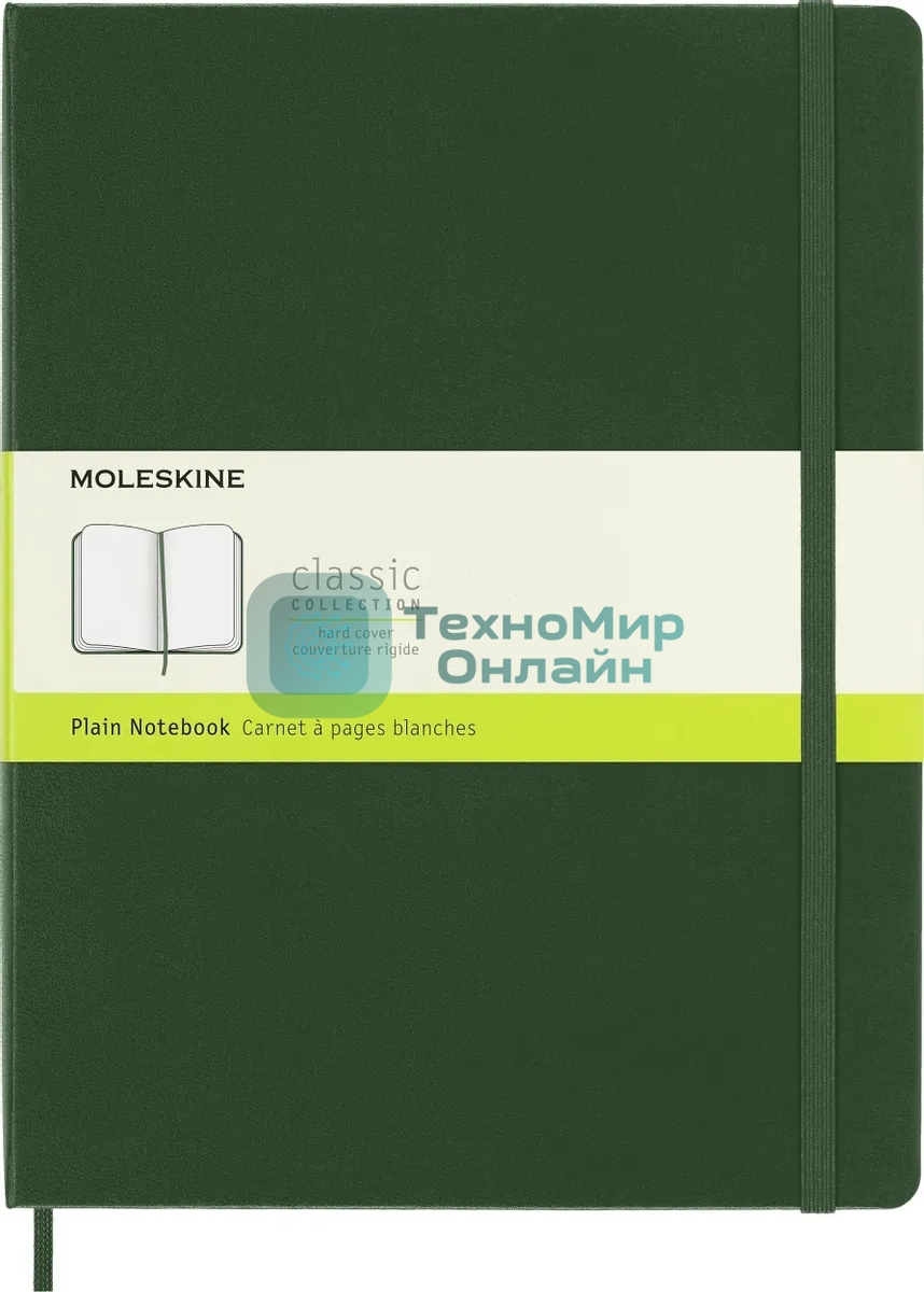 Блокнот Moleskine CLASSIC QP092K15 XLarge 190х250 мм, 192 страниц, нелинованный, твердая обложка, зеленый