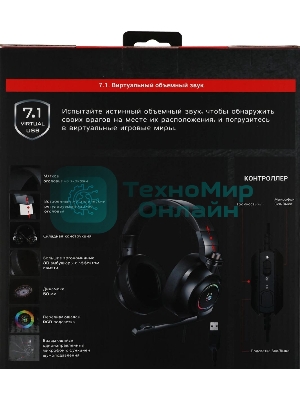 Гарнитура Bloody G580 чёрный, проводная, подсветка