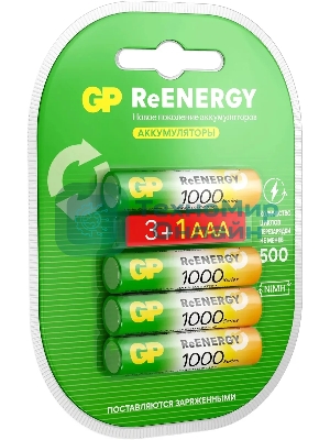 Аккумулятор GP 100AAAHC3/1RGY-2CRCB4 40/400 AAA NiMH 1000mAh (4шт) блистер