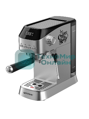 Кофеварка рожкового типа электрическая Endever Costa-1089, объем-1,2л, стальной/черный, мощность 1350 Вт, давление 20 бар