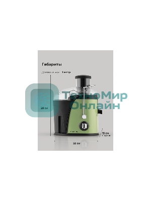 Соковыжималка GALAXY LINE GL 0815 зеленый, центробежная, 850 Вт, 550 мл, механическое