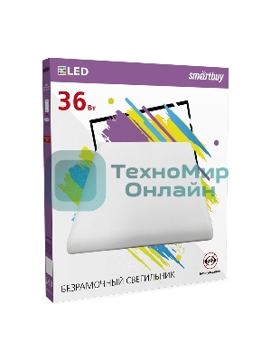 Безрамочный светильник Smartbuy (SBL-BDLS-36-4K) 36W/4000К