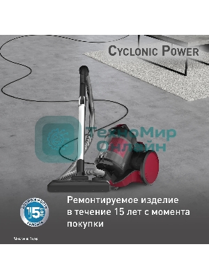 (Поврежденная упаковка) Пылесос с контейнером Tefal/TW1923RH