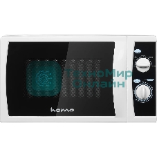 Микроволновая печь HOME HMM208AW белый, 20 л, 800 Вт, переключатели - поворотный механизм