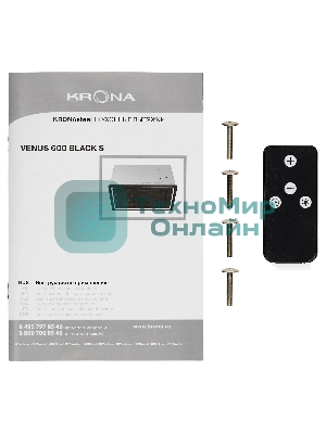 Вытяжка кухонная Krona VENUS 600 BLACK S