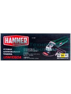 Угловая шлифовальная машина Haммer Flex USM1050A 28444 УШМ 1050Вт 4000-11000об/мин 125мм