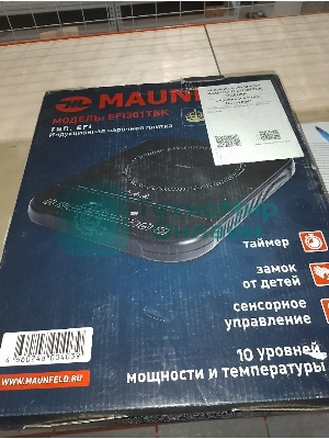 (Витринный образец, поврежденная упаковка) Индукционная плитка MAUNFELD EFI301TBK