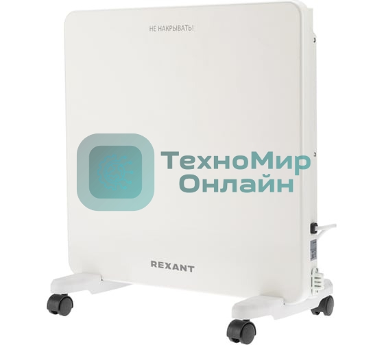Конвектор электрический Rexant белый, 1000 Вт, 15 м2, электронный термостат