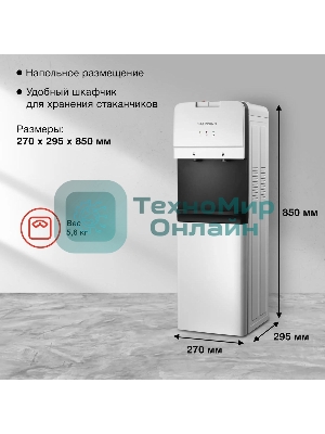 Кулер для воды Starwind SW-1005EW, верхняя загрузка, нагрев 95 °С, охлаждение 10 °С, белый
