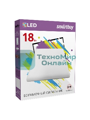 Безрамочный светильник Smartbuy (SBL-BDLS-18-65K) 18W/6500К