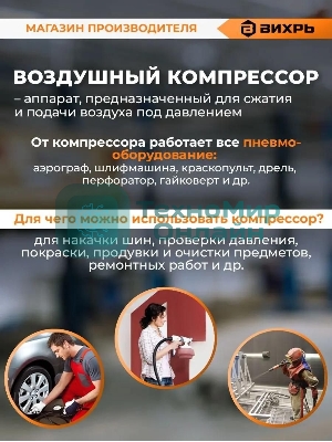 Компрессор Вихрь КМП-400/100 74/3/9
