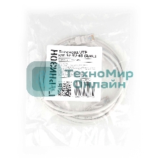 Патч-корд CCA light UTP Гарнизон PC-UTP-5e-2 cat.5e, 2м, литой, многожильный серый