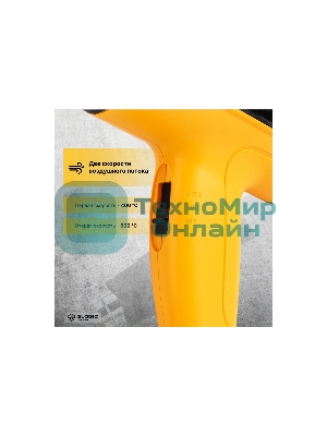 Фен технический Deli DL391201 (2000Вт, рабочая температура 400/600 град.)