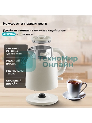 Чайник электрический Galaxy GL 0363 бежевый